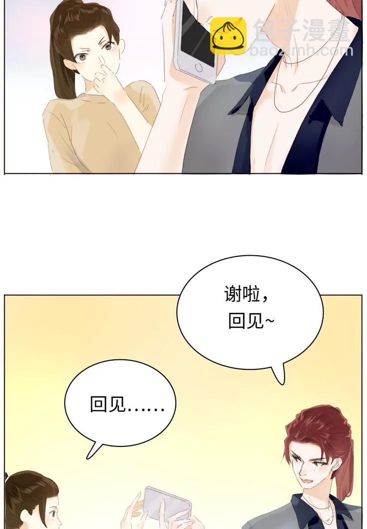 133 允诺-第133话