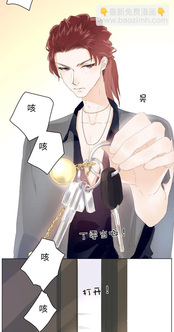 133 允诺-第133话