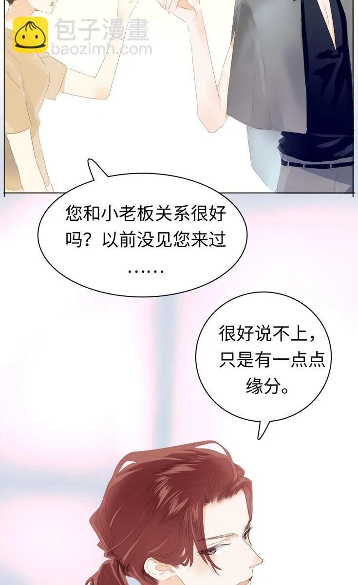133 允诺-第133话