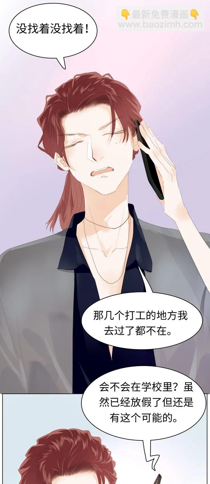 133 允诺-第133话