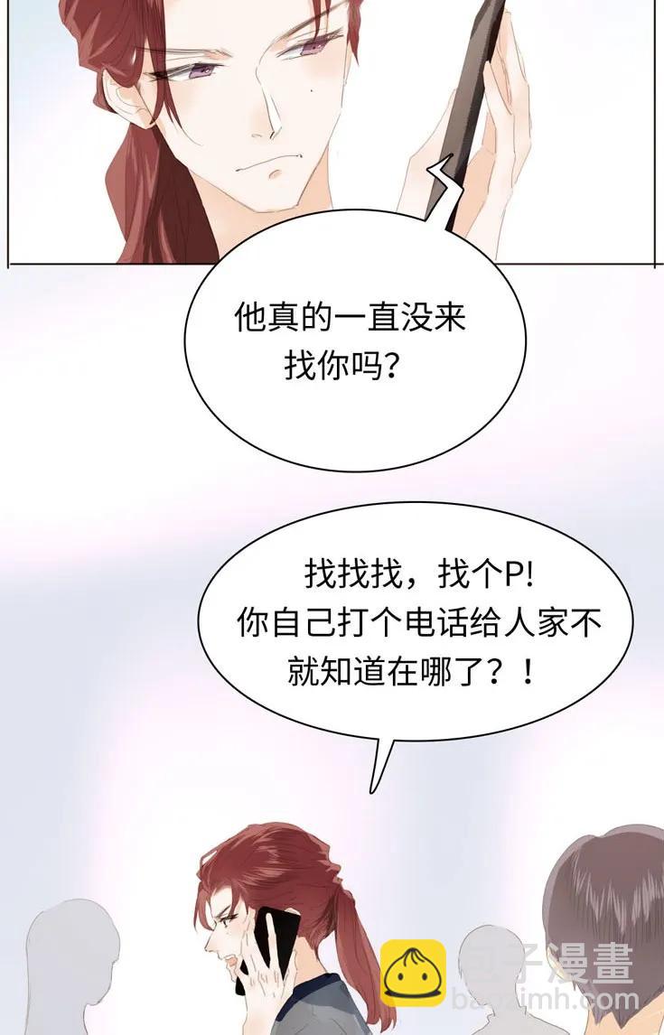 133 允诺-第133话