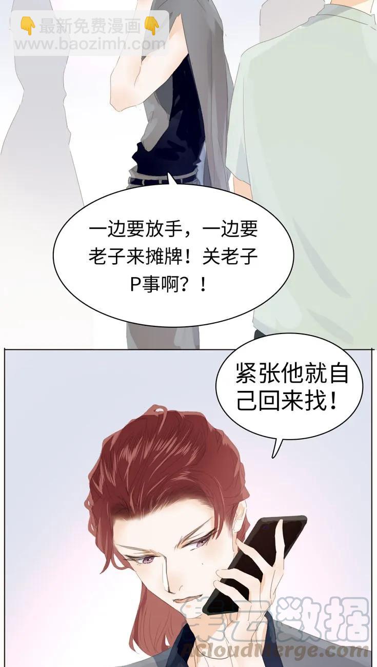 133 允诺-第133话