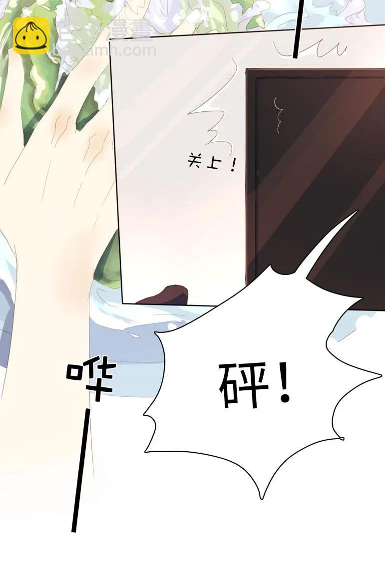 135 试探-第135话
