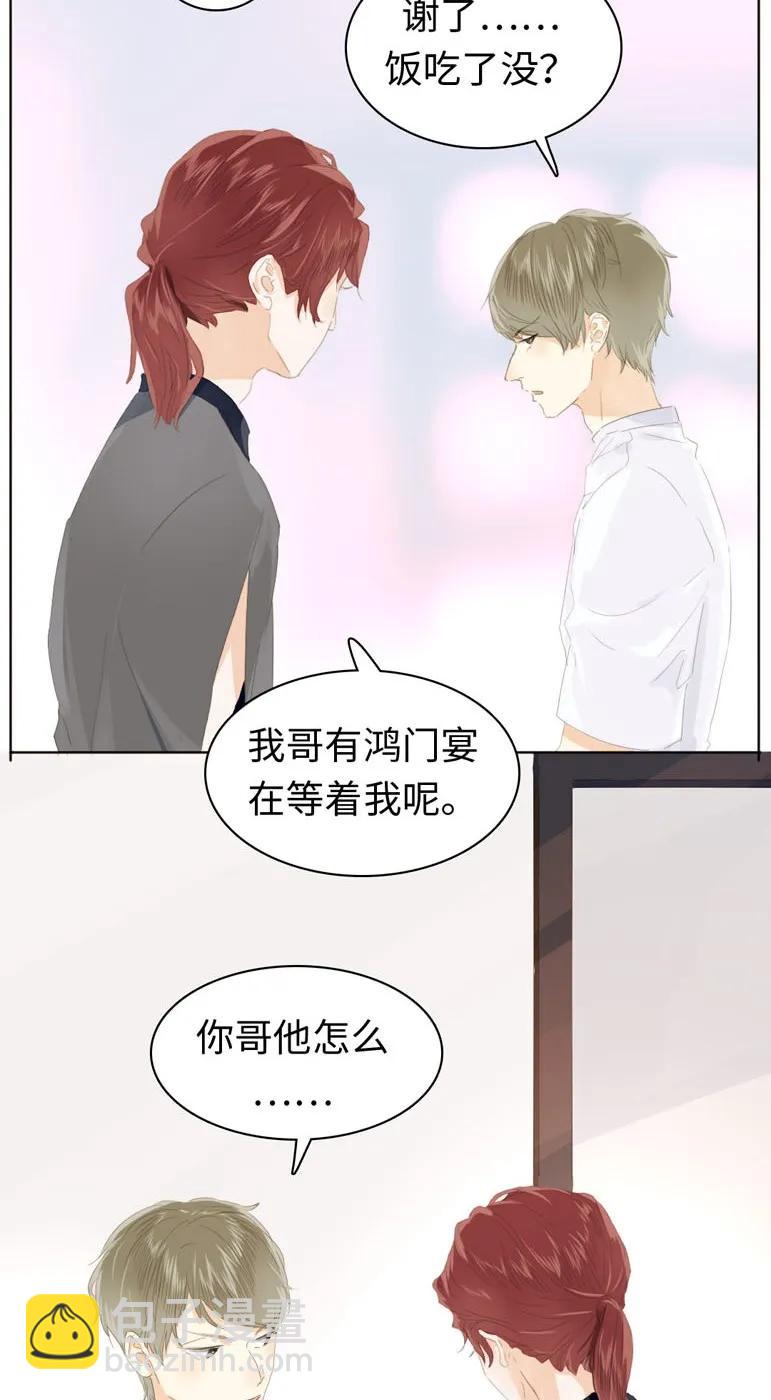 135 试探-第135话