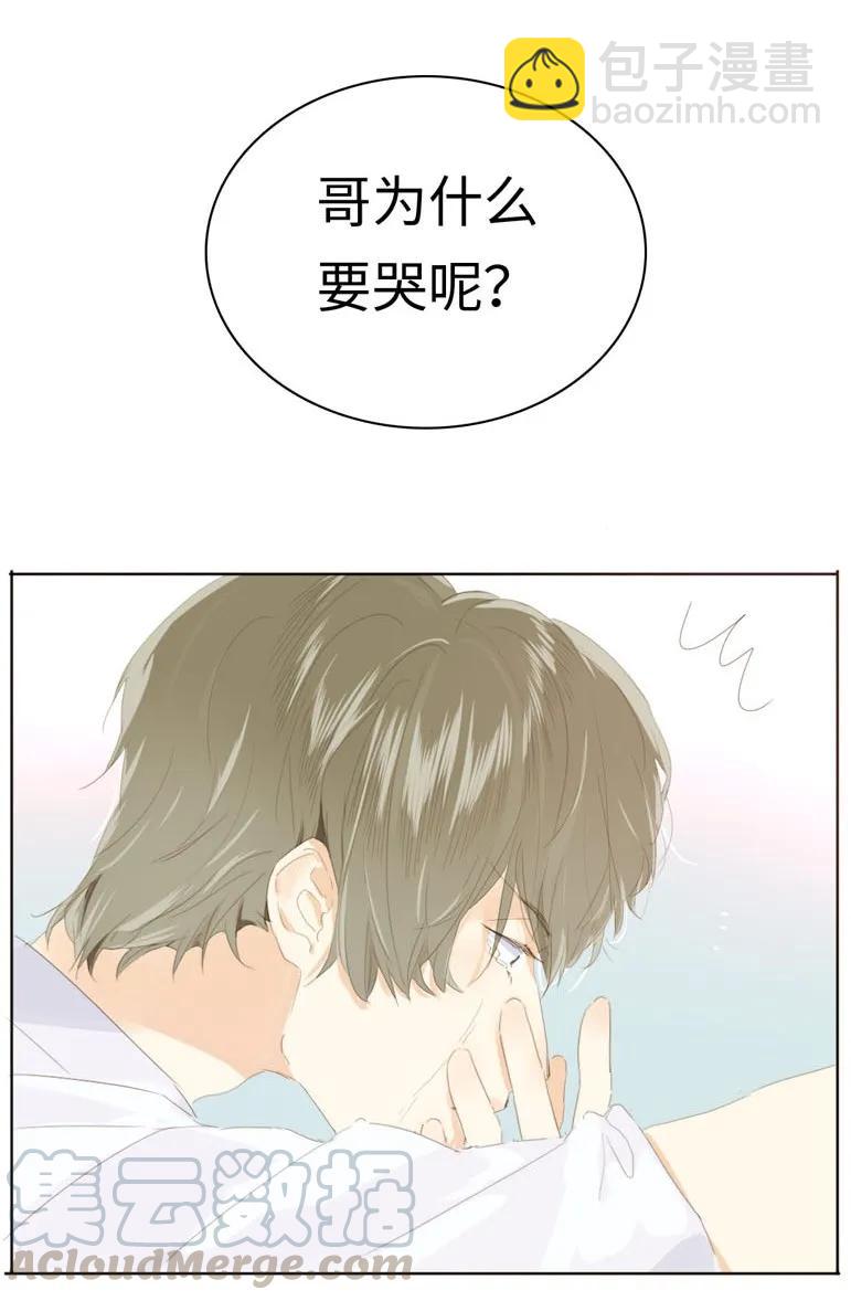135 试探-第135话