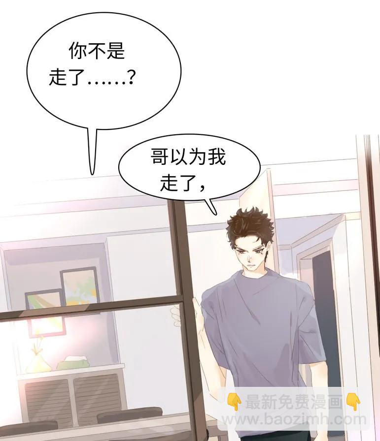 135 试探-第135话