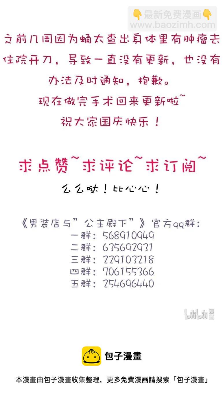 135 试探-第135话
