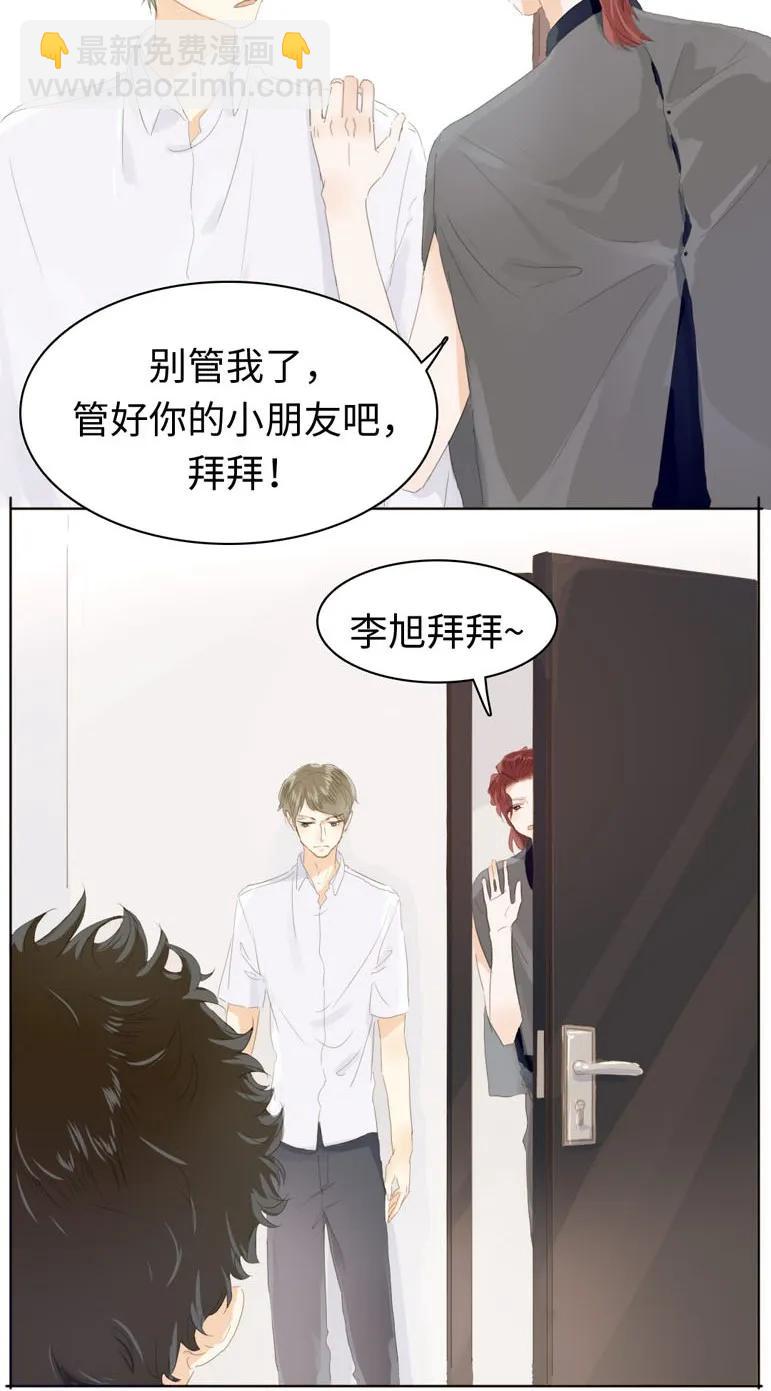 135 试探-第135话