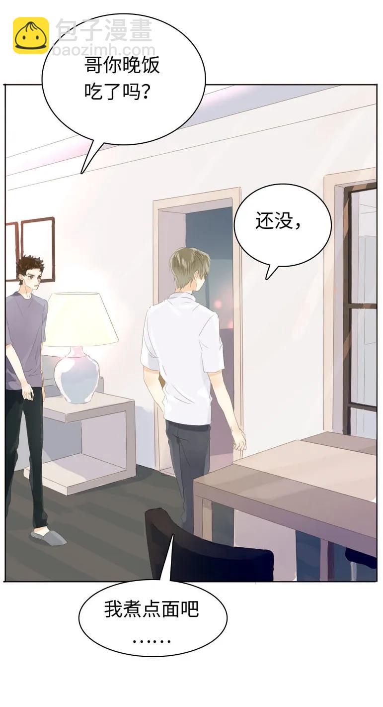 135 试探-第135话