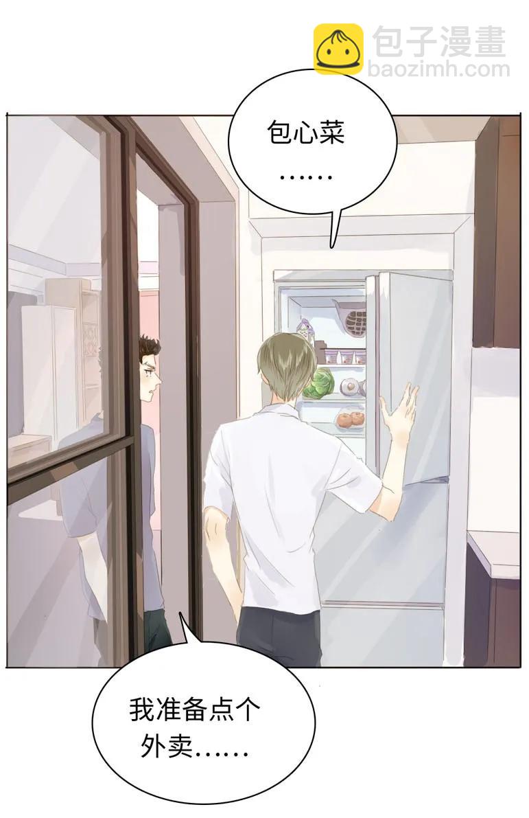 135 试探-第135话