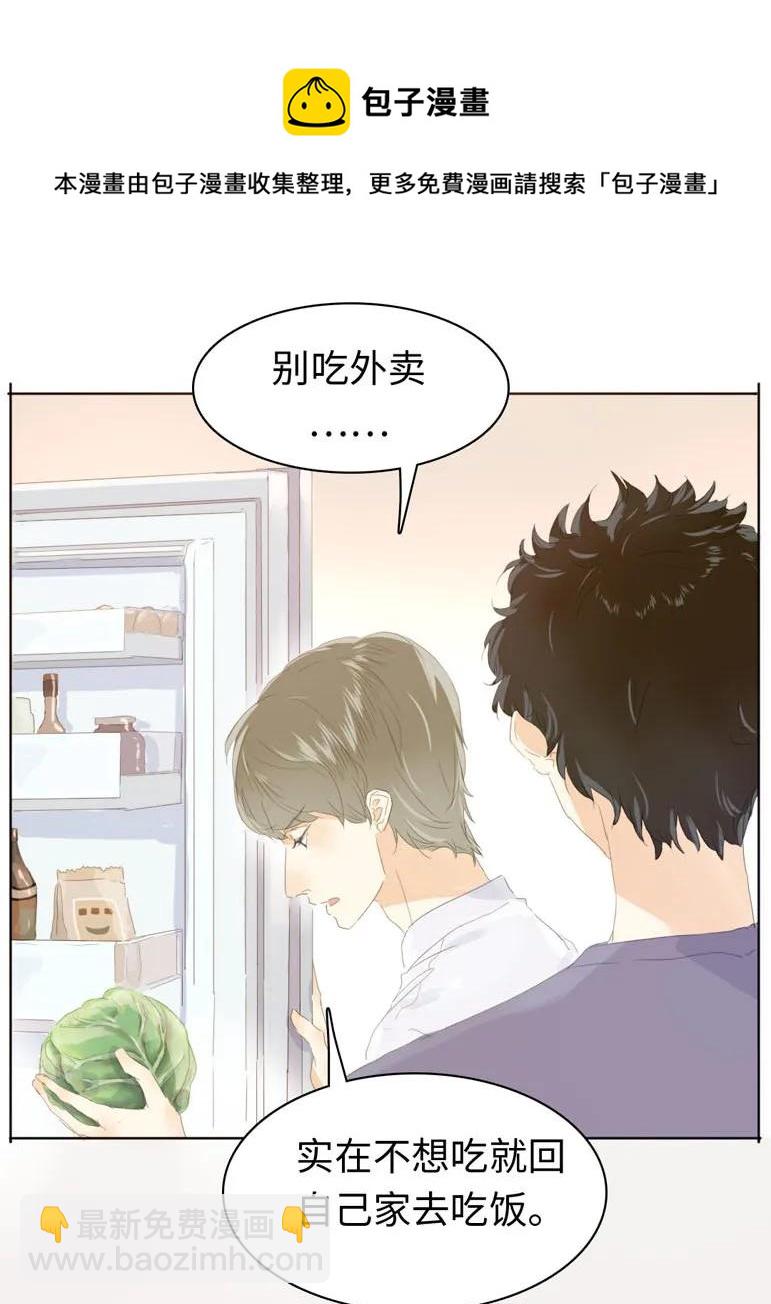 135 试探-第135话