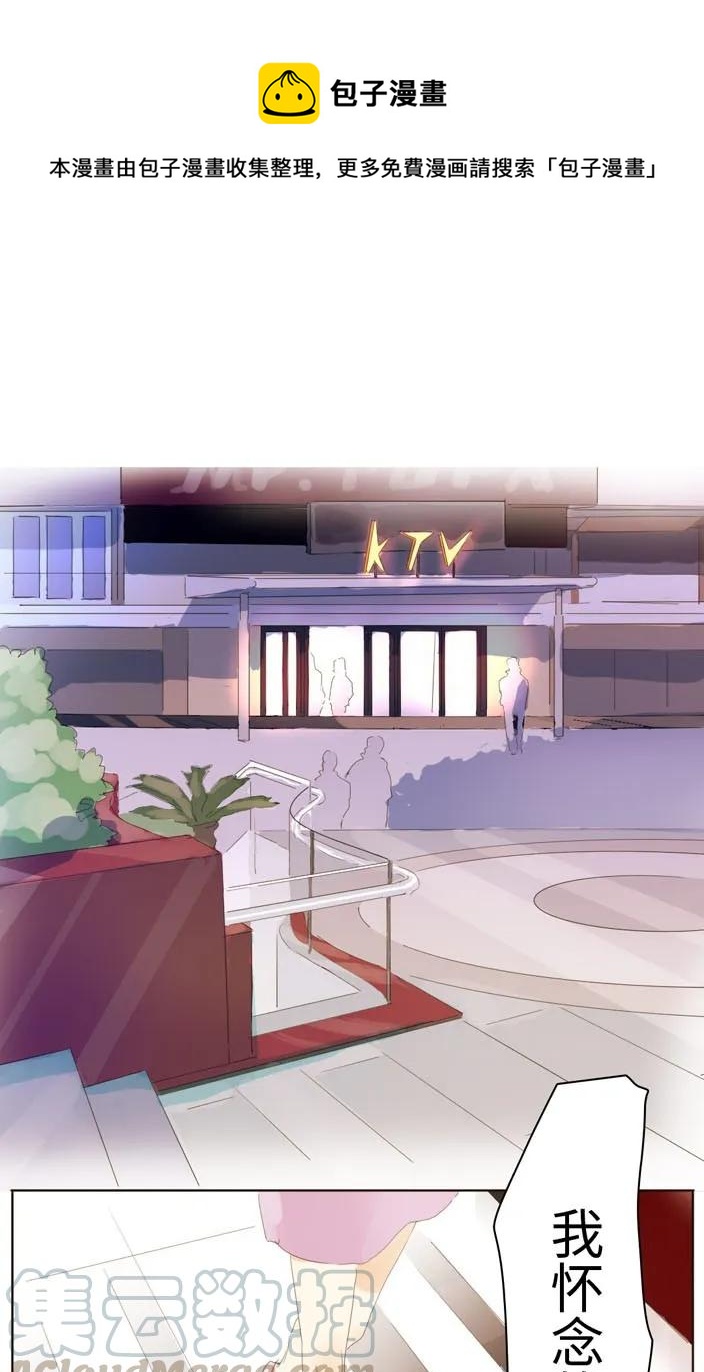 137 重操旧业-第137话