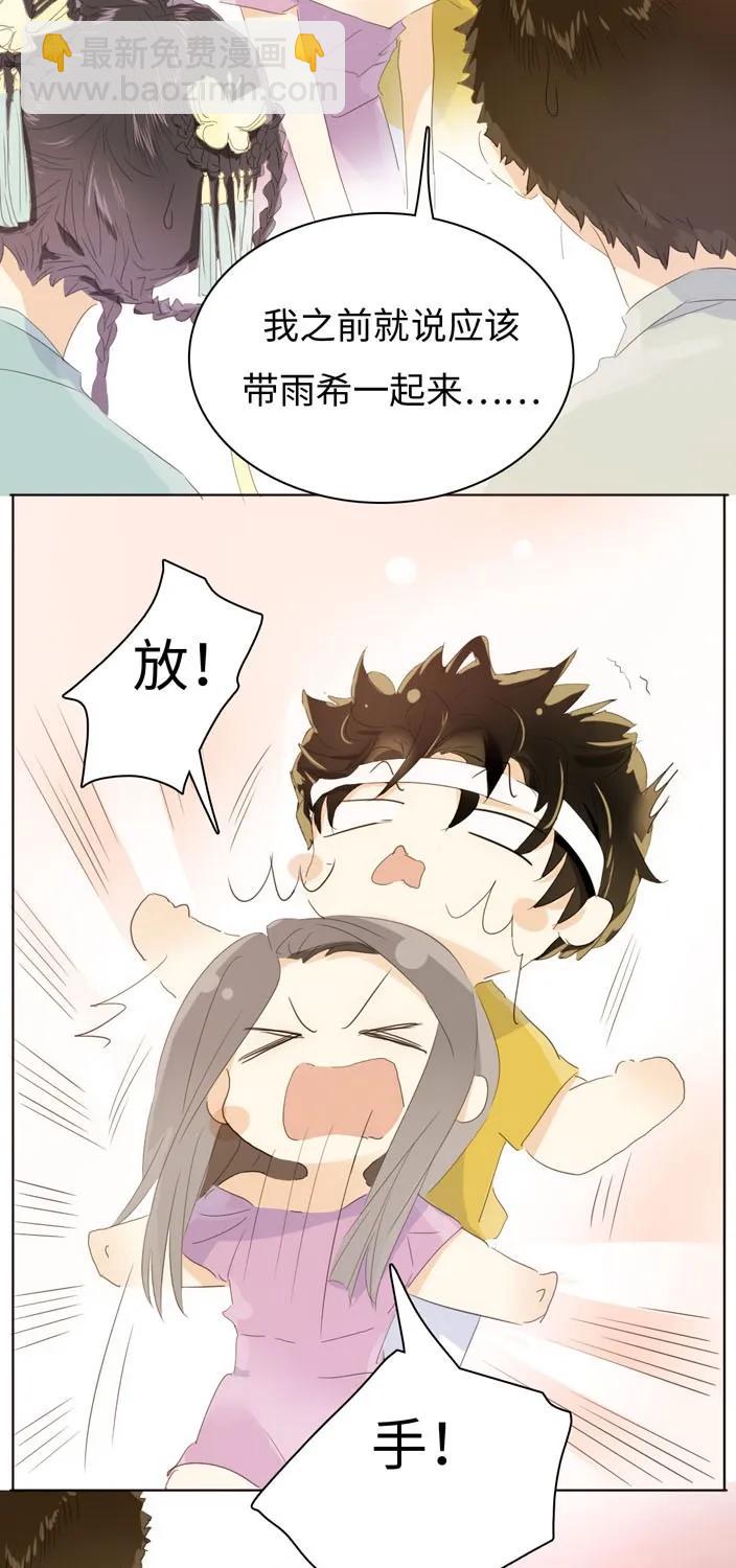 137 重操旧业-第137话