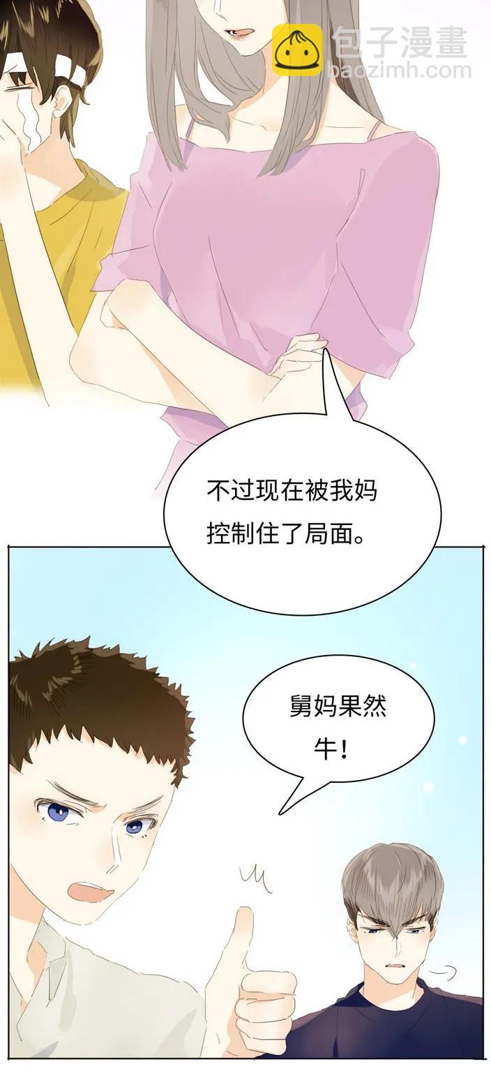137 重操旧业-第137话