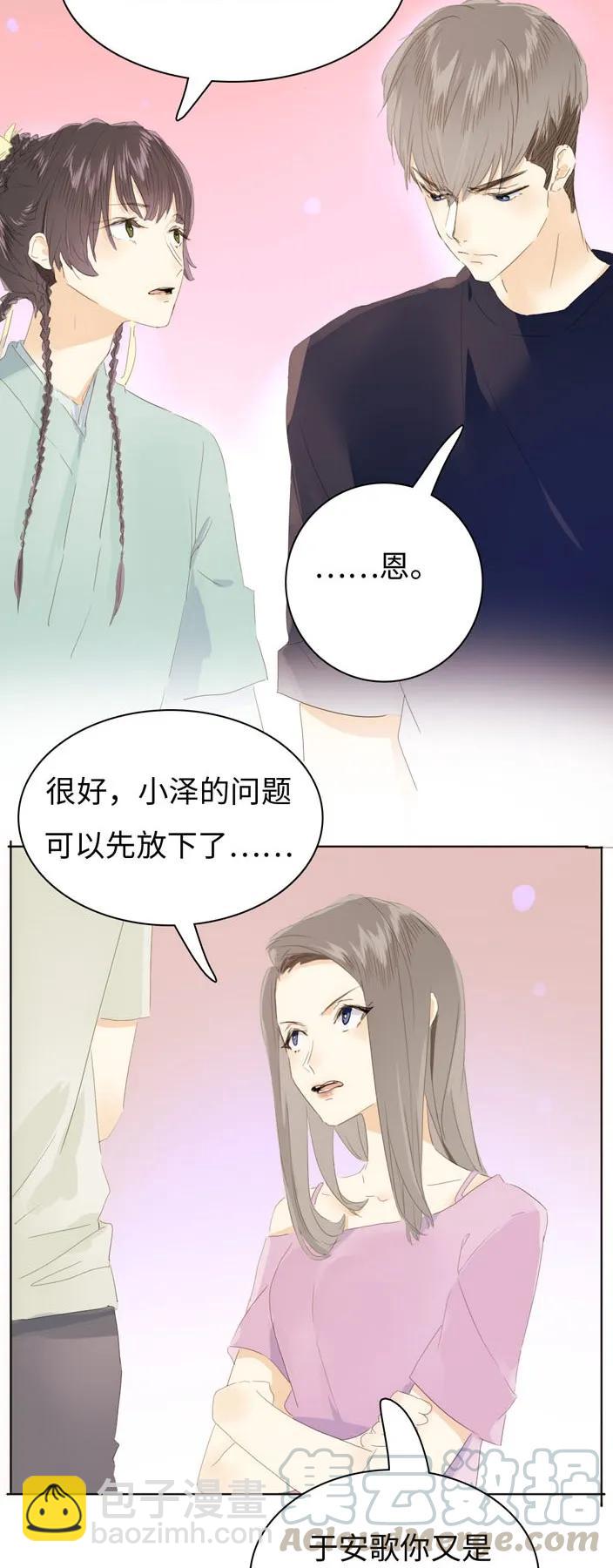 137 重操旧业-第137话