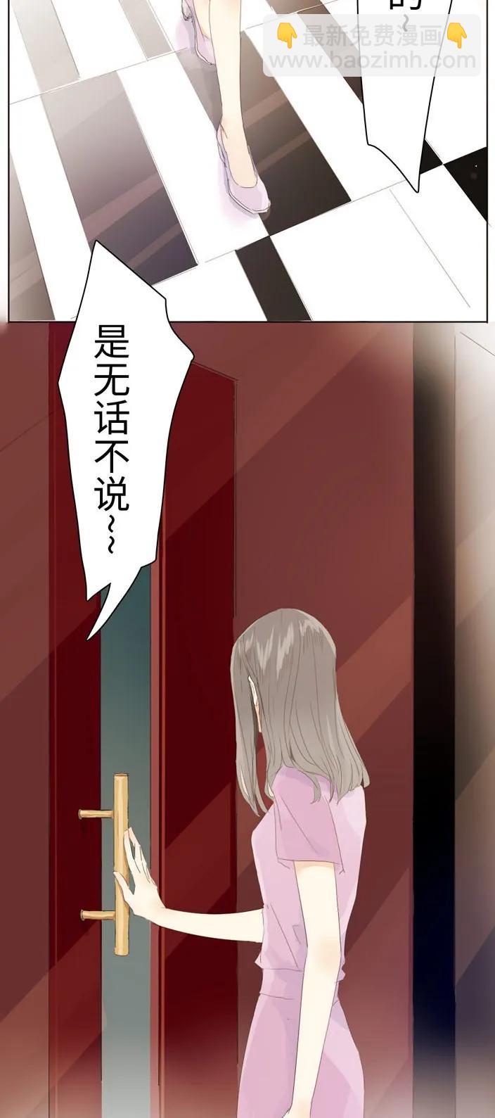 137 重操旧业-第137话