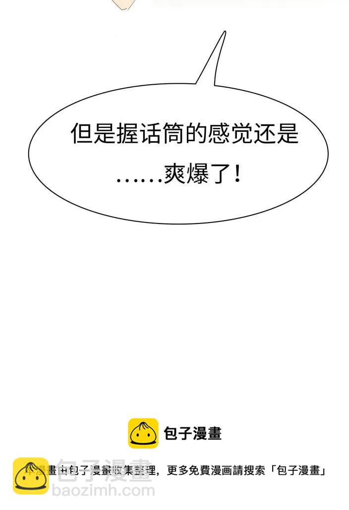 137 重操旧业-第137话
