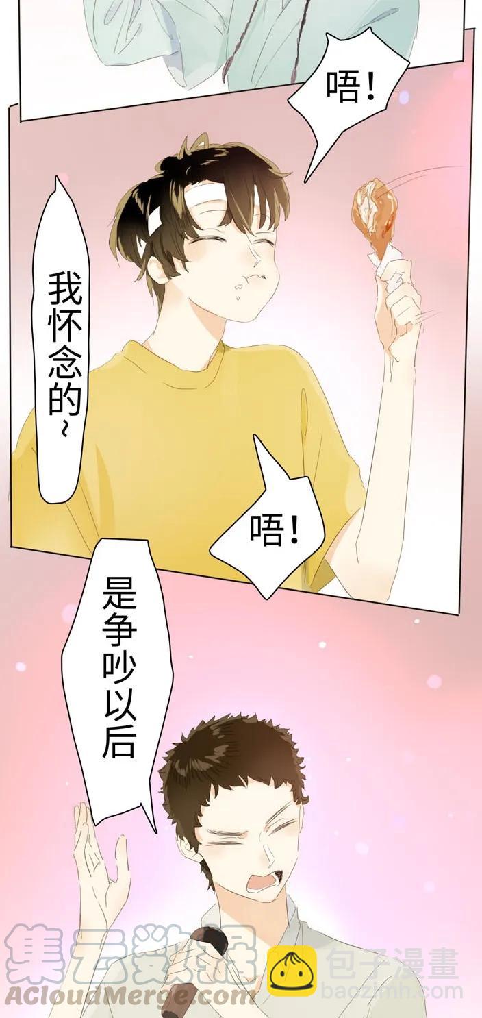 137 重操旧业-第137话