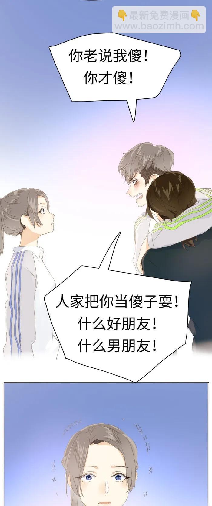 139 青葱岁月-第139话