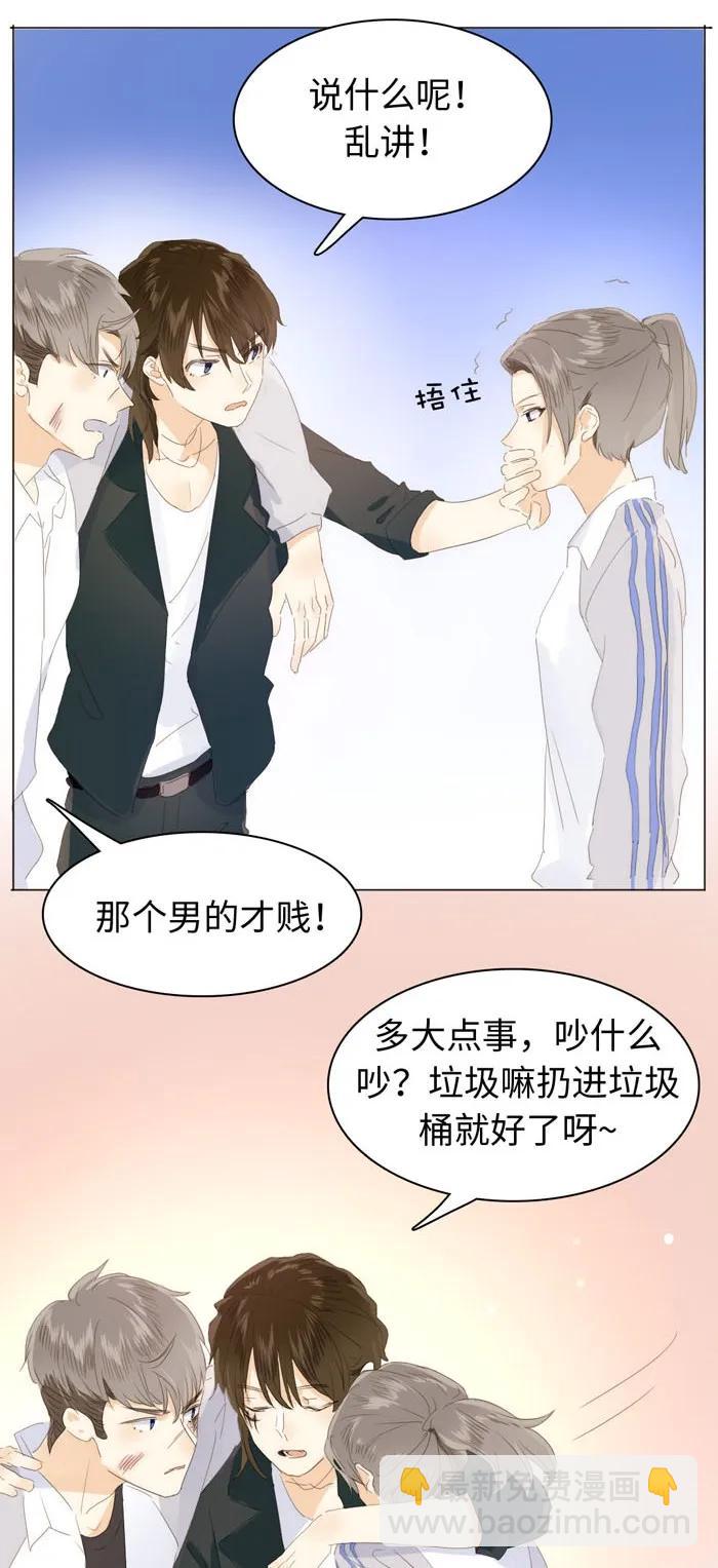 139 青葱岁月-第139话
