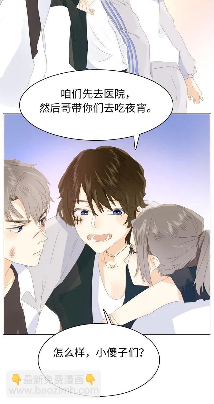 139 青葱岁月-第139话