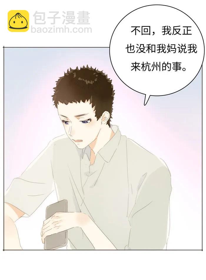 139 青葱岁月-第139话