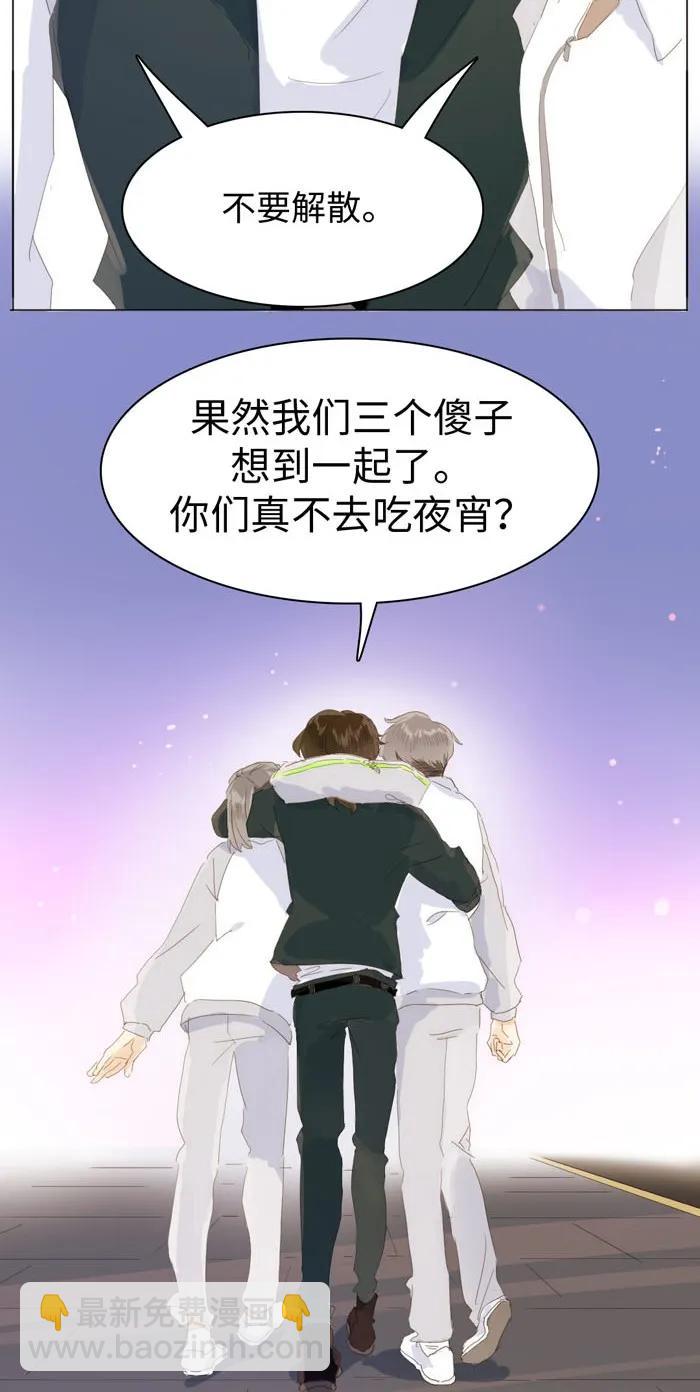 139 青葱岁月-第139话