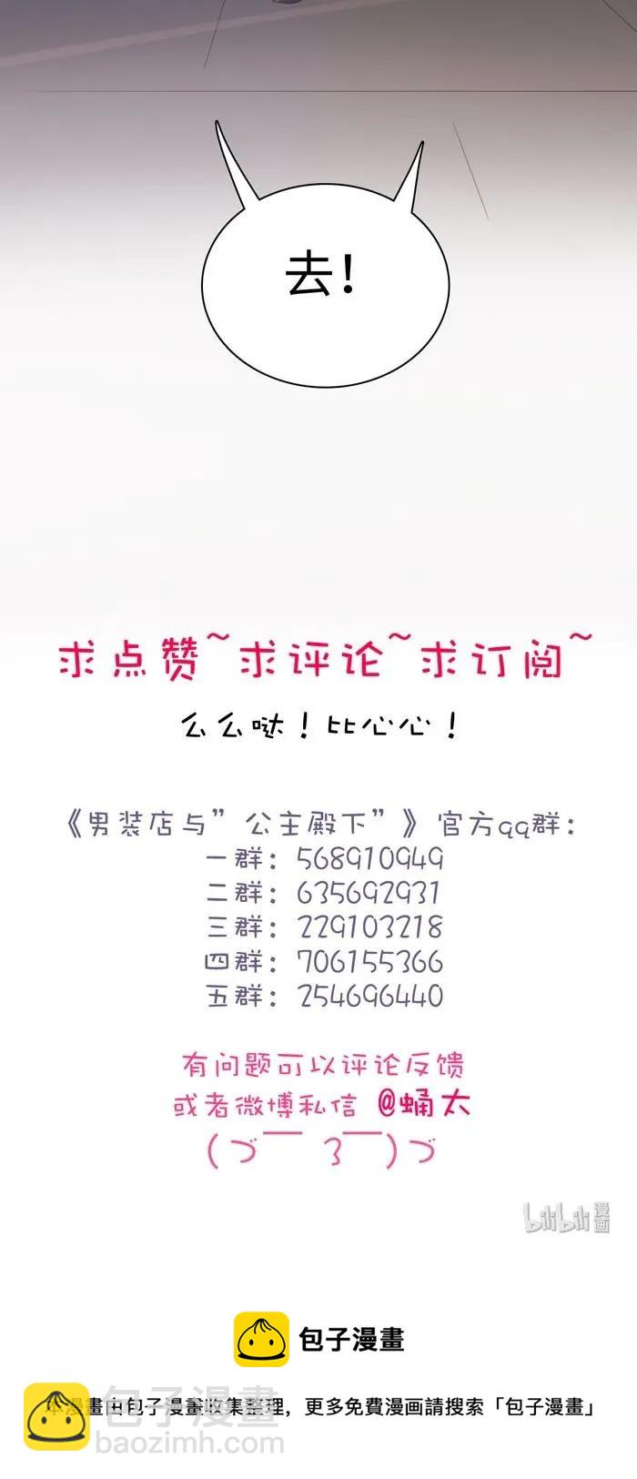 139 青葱岁月-第139话
