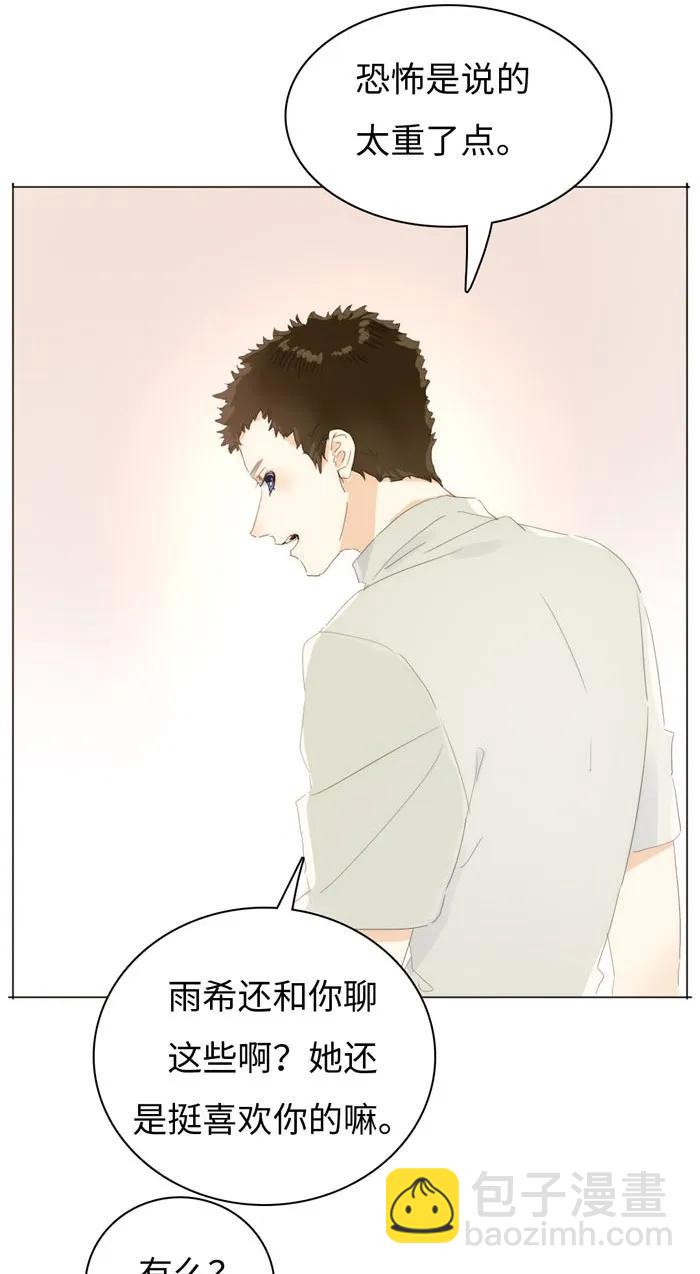139 青葱岁月-第139话