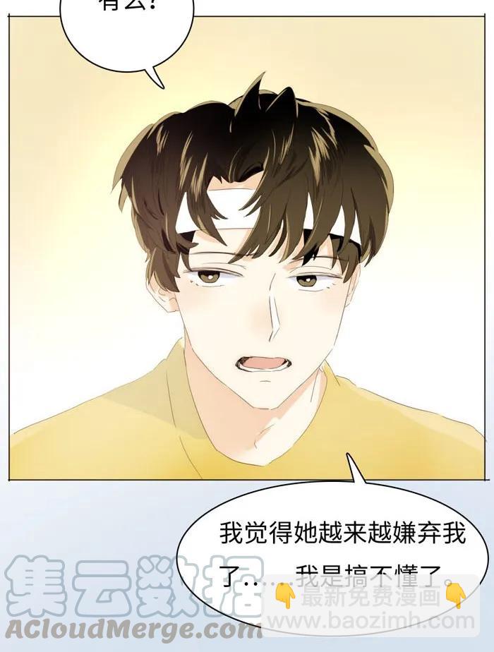 139 青葱岁月-第139话