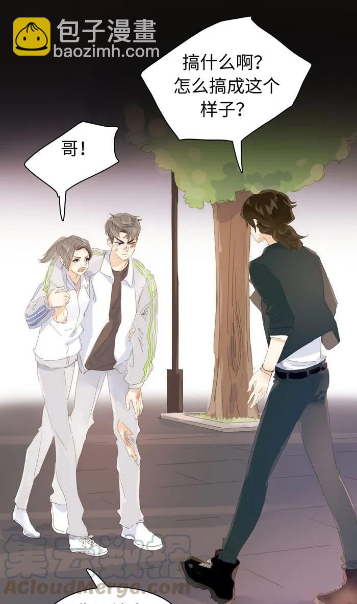 139 青葱岁月-第139话