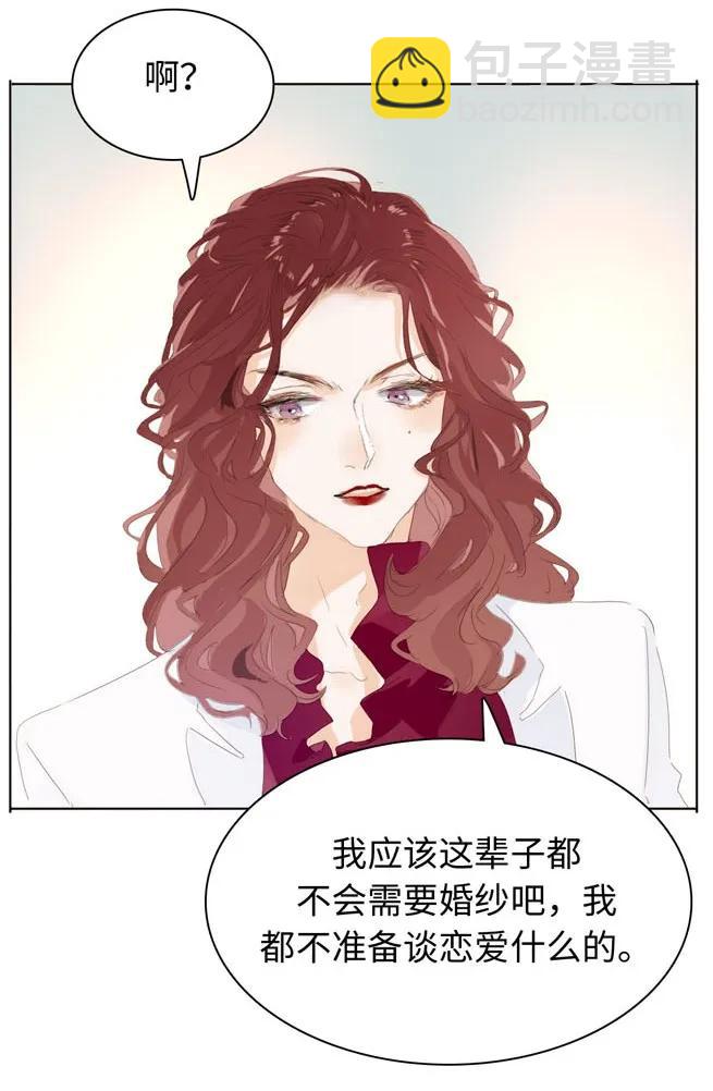 143 冷暖自知-第143话