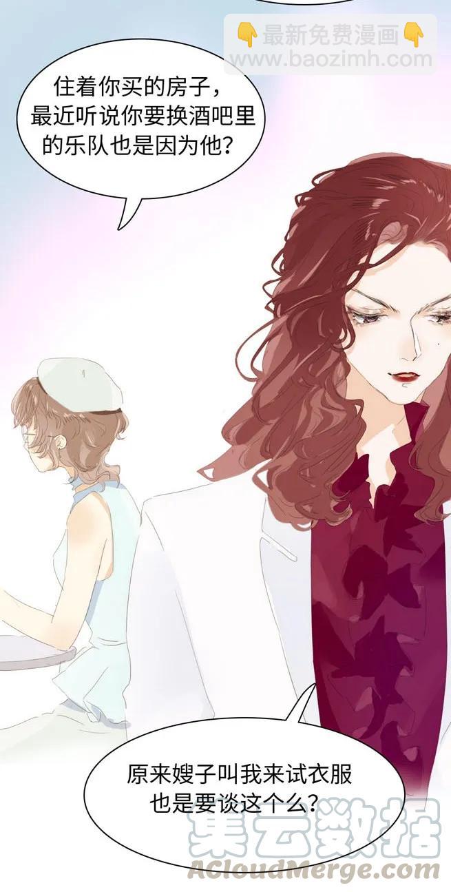 143 冷暖自知-第143话