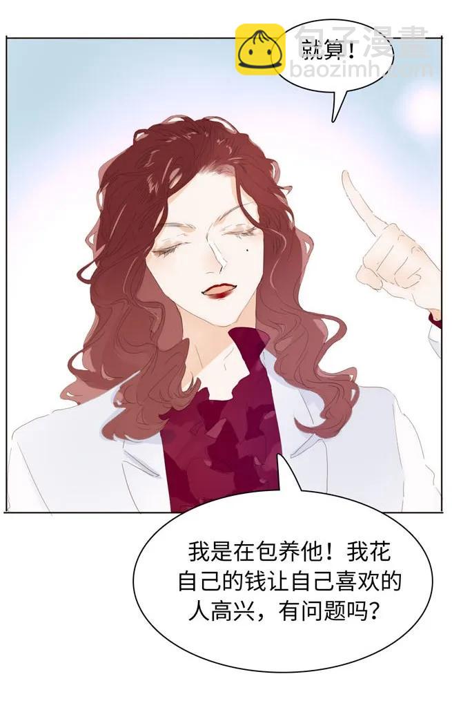 143 冷暖自知-第143话