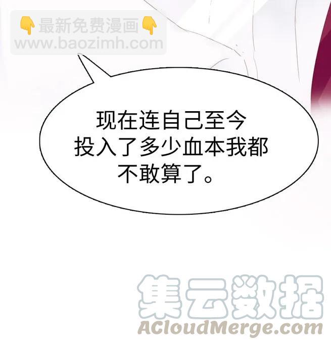 143 冷暖自知-第143话