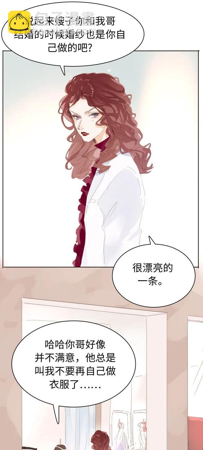 143 冷暖自知-第143话