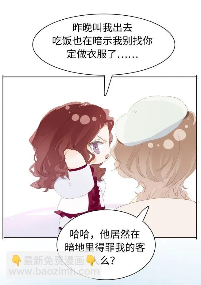 143 冷暖自知-第143话