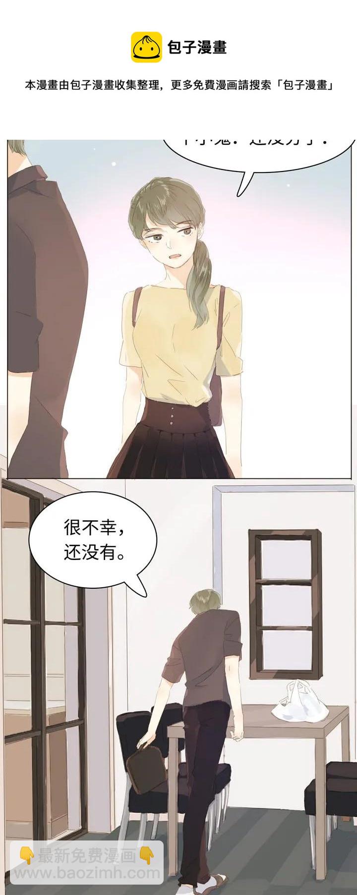 145 护犊子-第145话