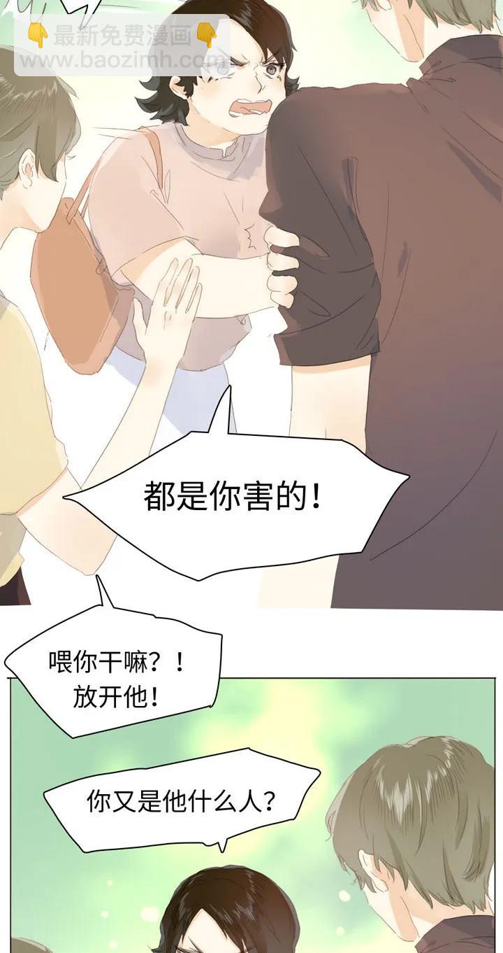 145 护犊子-第145话