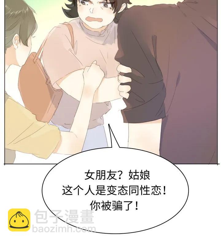 145 护犊子-第145话