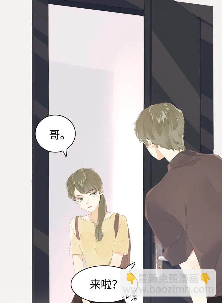 145 护犊子-第145话