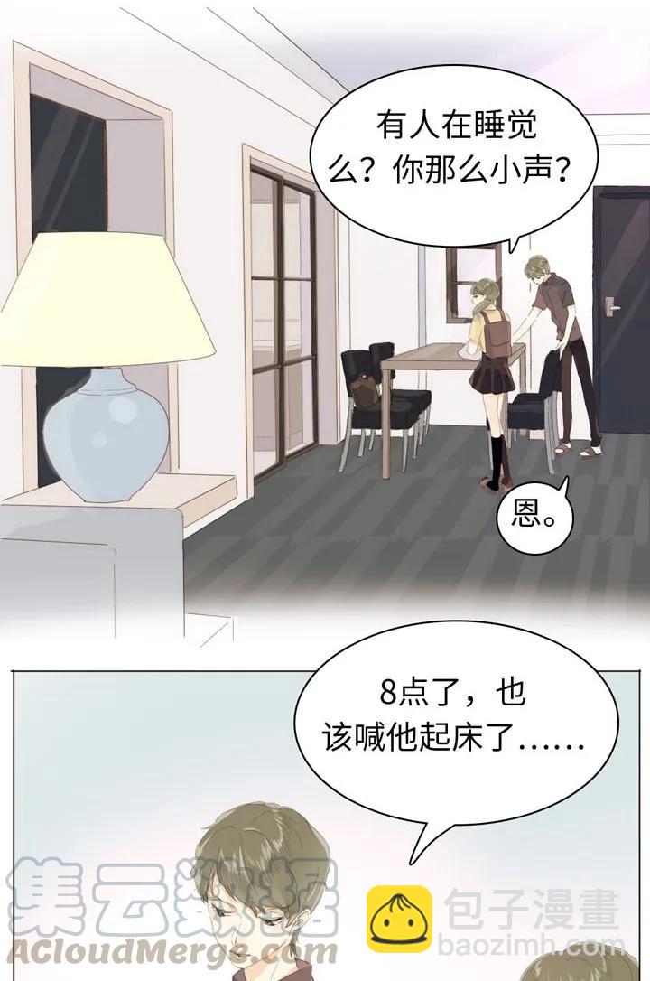 145 护犊子-第145话