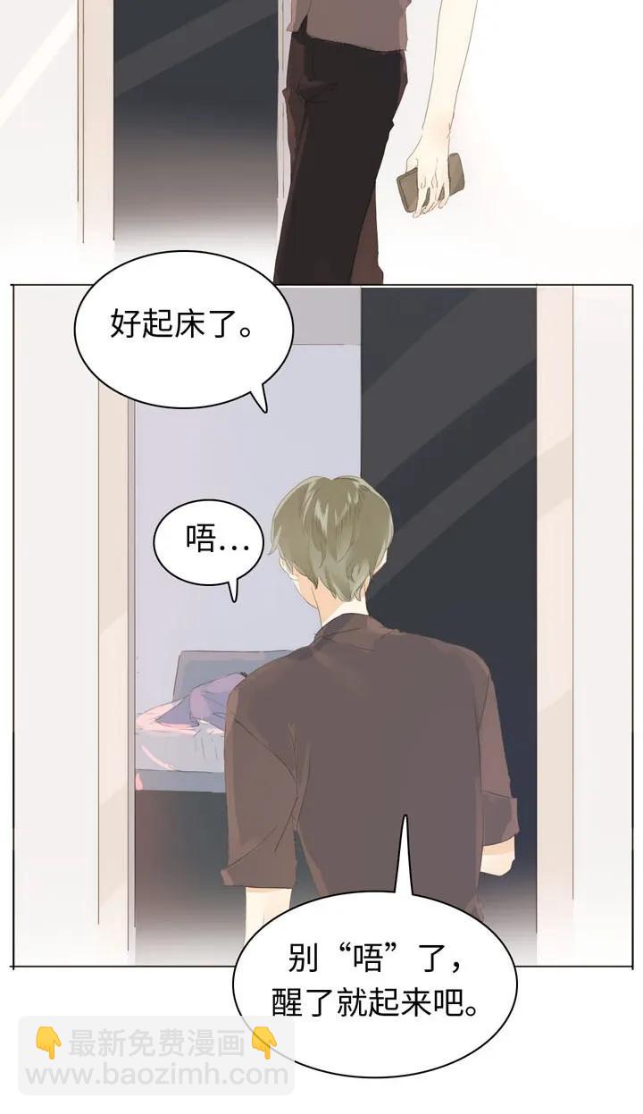 145 护犊子-第145话