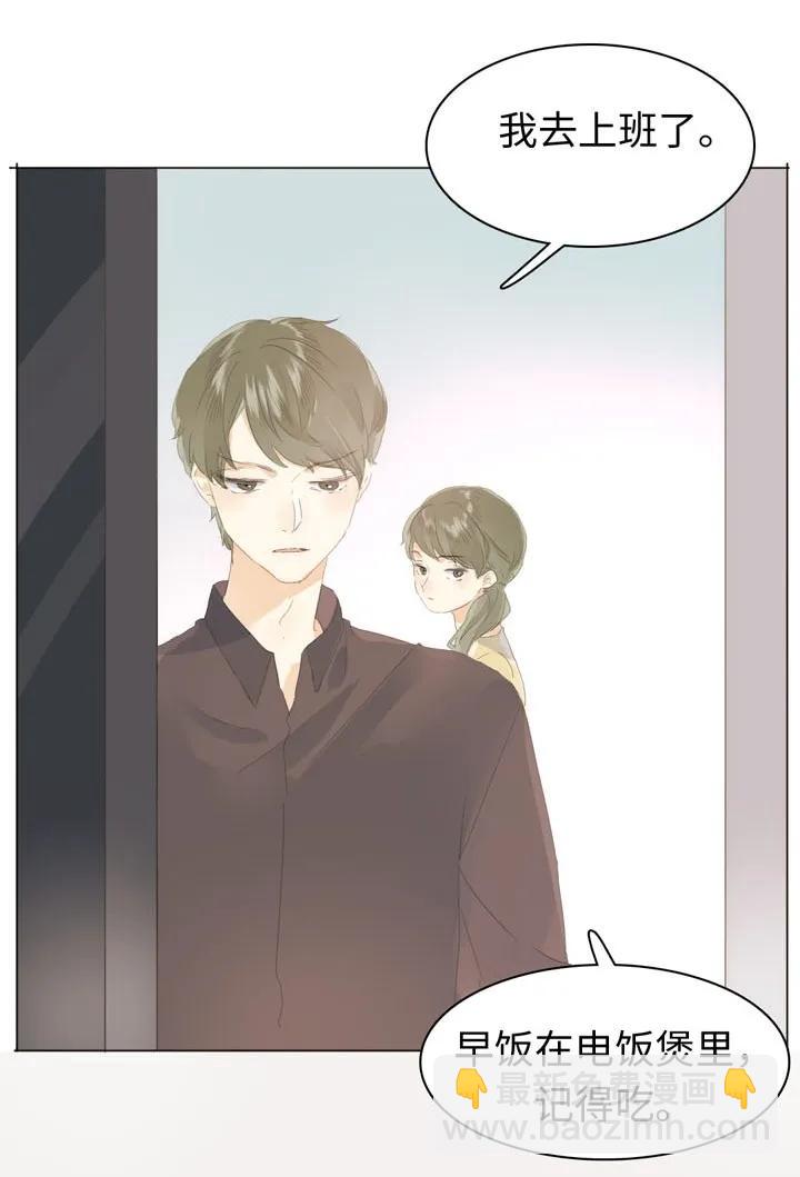 145 护犊子-第145话