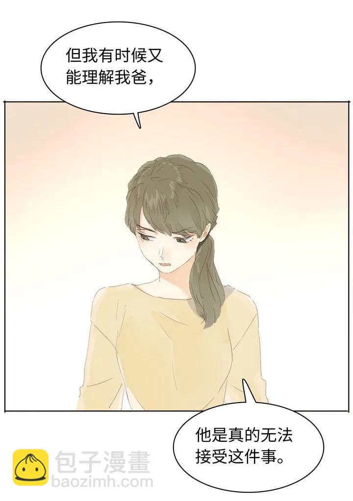 147 无憾-第147话