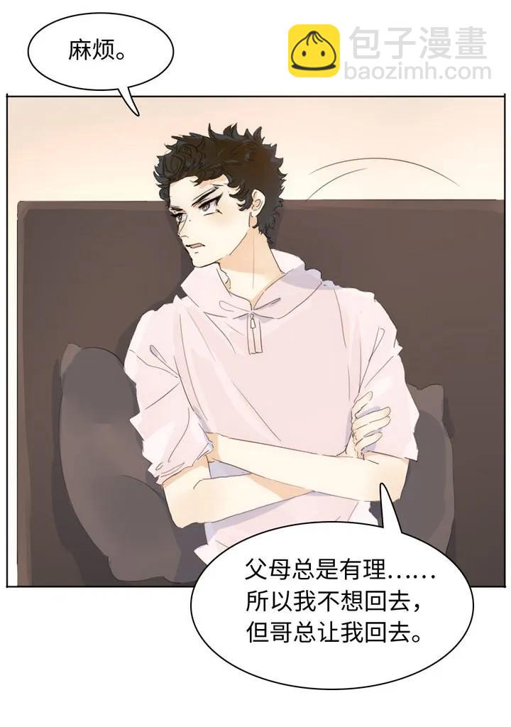 147 无憾-第147话