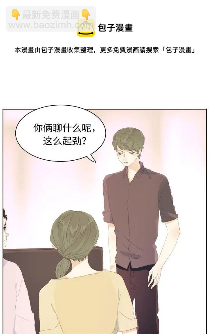 147 无憾-第147话