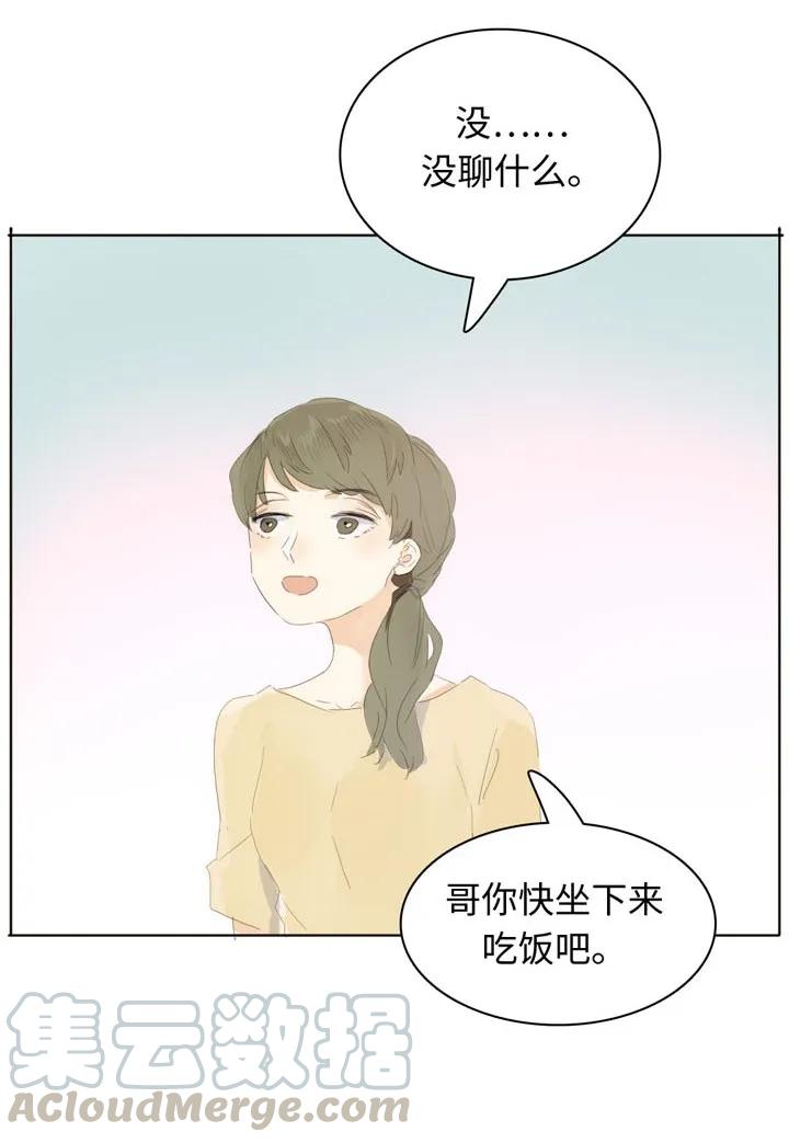 147 无憾-第147话