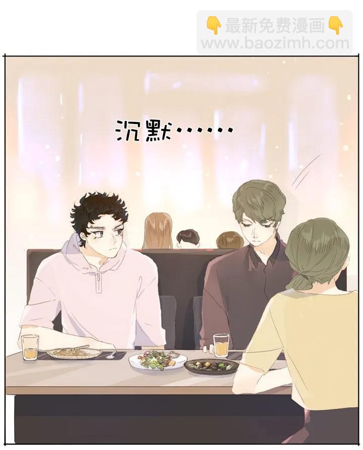147 无憾-第147话