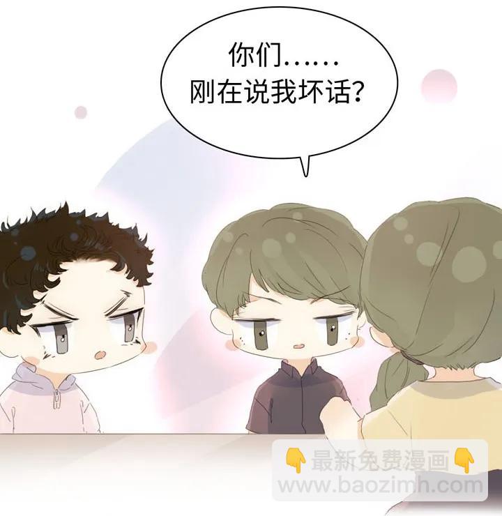 147 无憾-第147话